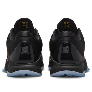 Kobe 5 Protro Year of the Mamba Eggplant