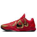 Nike Kobe 5 Protro Year Of The Mamba University Rouge